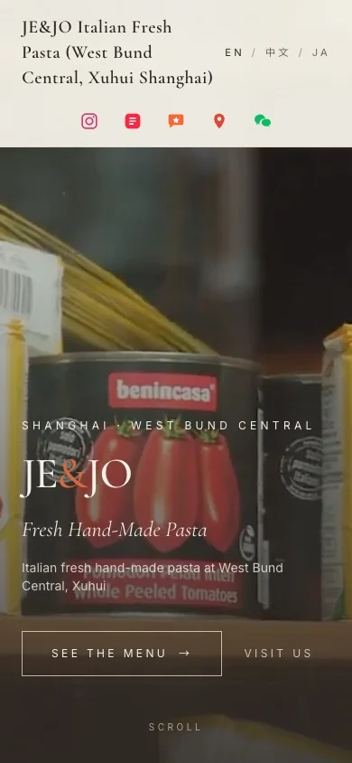 JE&JO の実サイト（モバイル表示）
